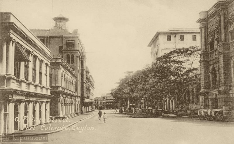 Prince Street, Colombo Fort